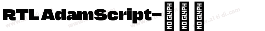 RTL AdamScript字体转换